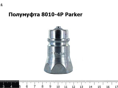 Запасные части Полумуфта 8010-4P Parker