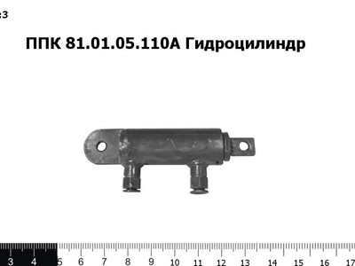 Запасные части ППК 81.01.05.110А Гидроцилиндр