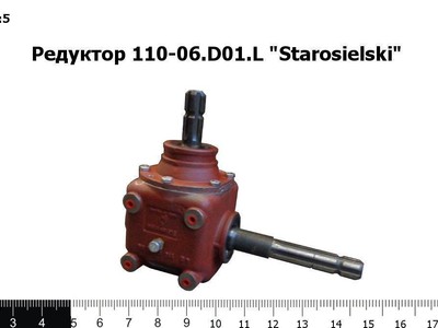 Запасные части Редуктор  110-06.D01.L "Starosielski"