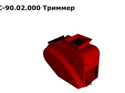 Запасные части МЗС 90.02.000 Триммер с эл.двигателем для З/Ч