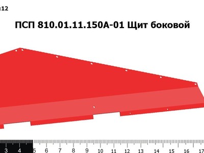 Запасные части ПСП 810.01.11.150А-01 Щит боковой