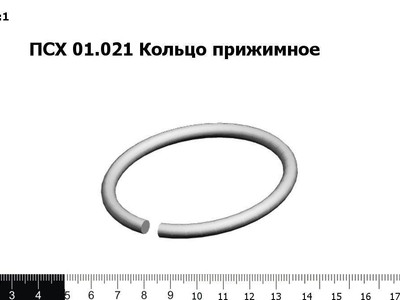 Запасные части ПСХ 01.021 Кольцо прижимное