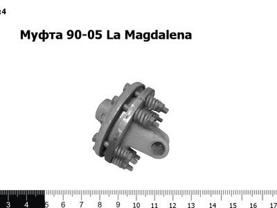 Запасные части Муфта 90-05 La Magdalena