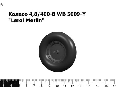 Запасные части Колесо 4,8/400-8 WB 5009-Y"Leroi Merlin"