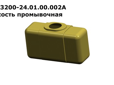 Запасные части ОП 3200-24.01.00.002А Емкость промывочная