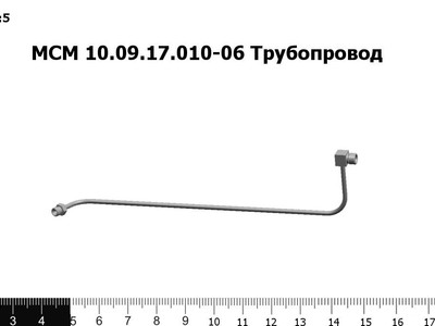 Запасные части МСМ 10.09.17.010-06 Трубопровод