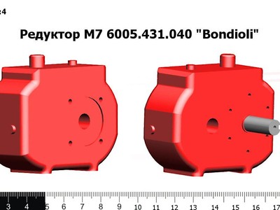 Запасные части Редуктор M7 6005.431.040 "Bondioli"