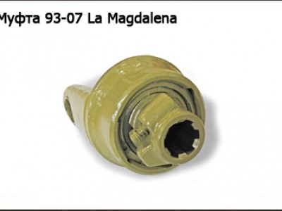 Муфта 93-07 La Magdalena