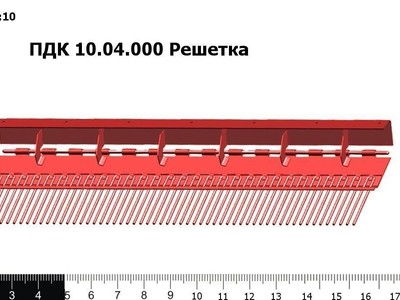 Запасные части ПДК 10.04.000 Решетка